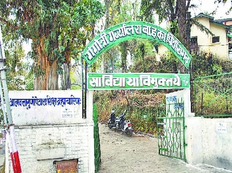  perfect school status to gangotri  Grbyal GGIC